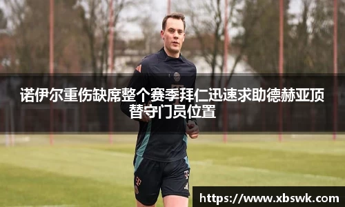 博鱼.boyu体育