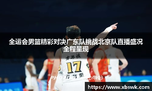 博鱼.体育官网