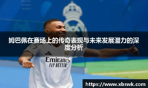 博鱼中国官方入口