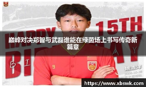 博鱼中国官方入口