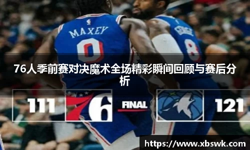 博鱼.boyu体育