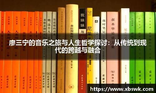 博鱼.体育官网