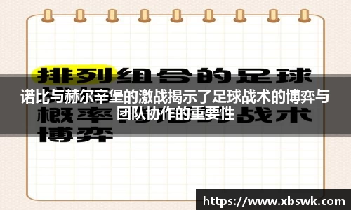 博鱼中国官方入口