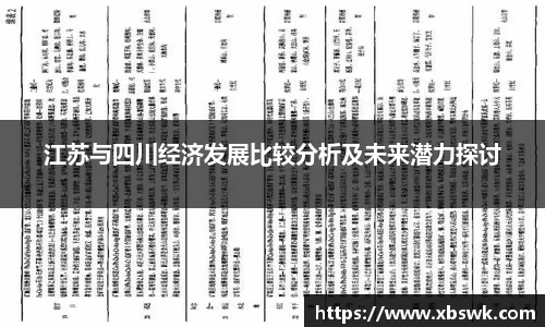博鱼.boyu体育