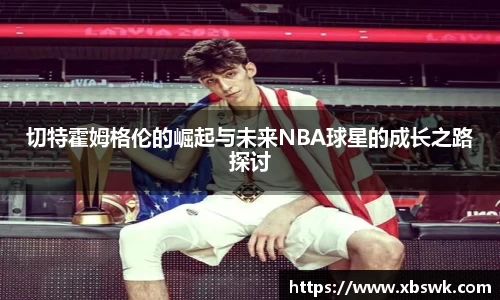 博鱼中国官方入口