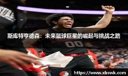 博鱼.boyu体育