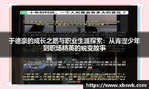 博鱼.体育官网