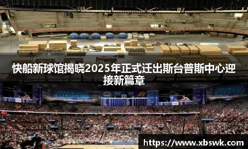 博鱼.体育官网