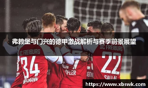 博鱼.体育官网