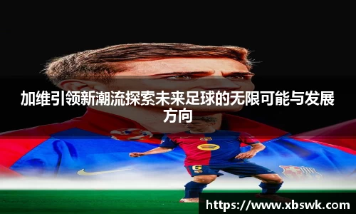 博鱼中国官方入口