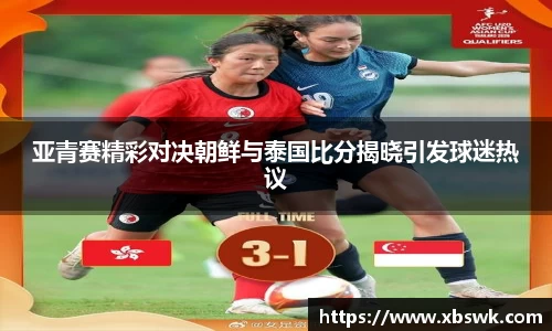 伟德国际唯一官网入口